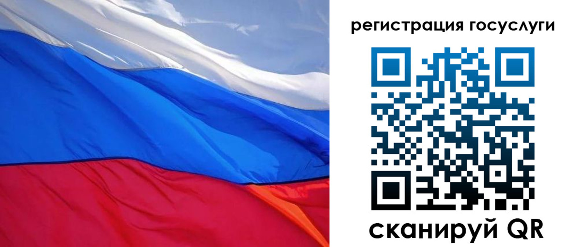 временная регистрация купить в Шадринске