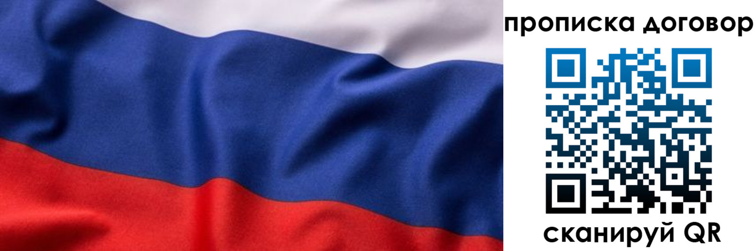 временная регистрация адрес в Шадринске